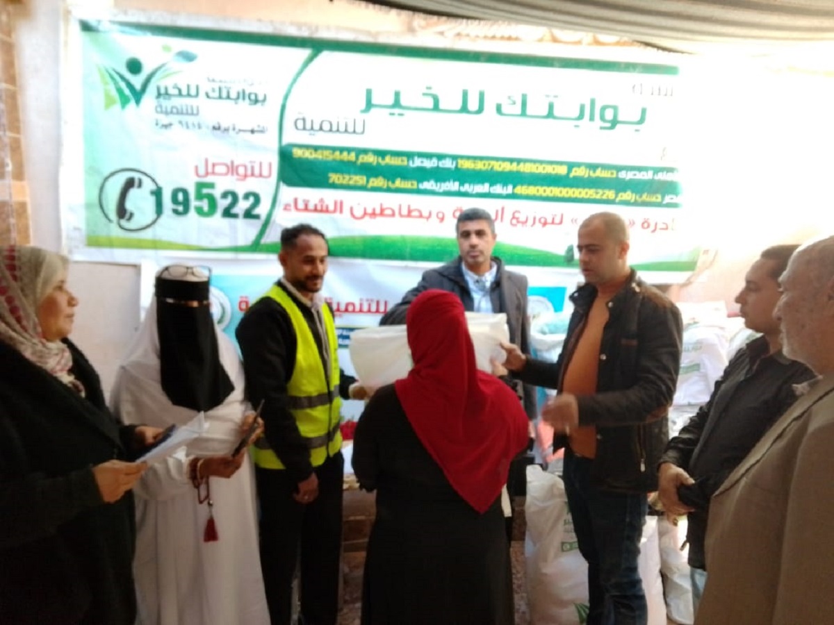 تضامن المنيا: مساعدات عينية من (بوابتك للخير) للأولى بالرعاية